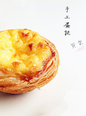 Make A Handmade Egg Tart (with Puff Pastry Method) recipe