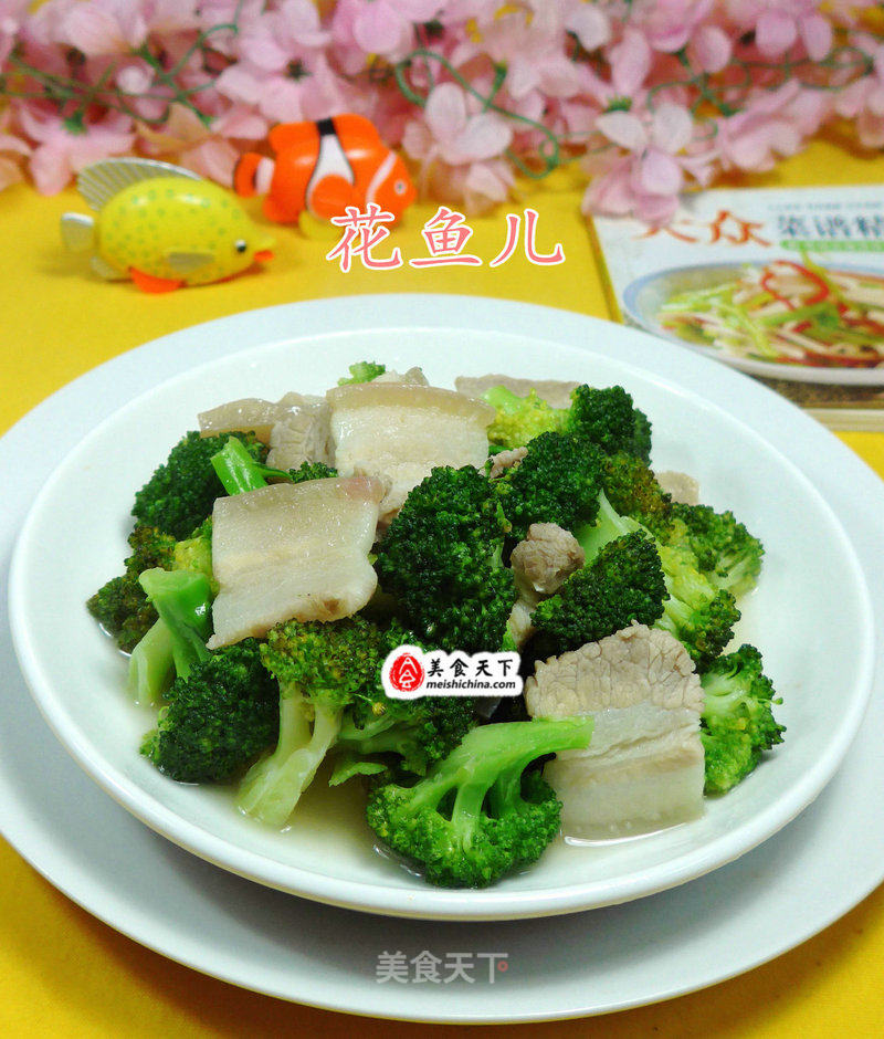 Stir-fried Broccoli with Salt and Pork