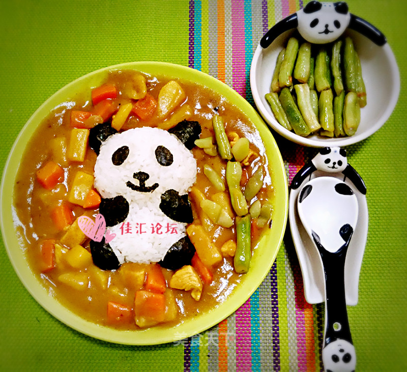 Panda Curry Chicken Rice, Don't Want It Cute recipe