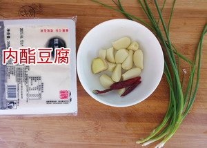 #夏快手菜# Tofu with Cold Lactone and Shallots recipe