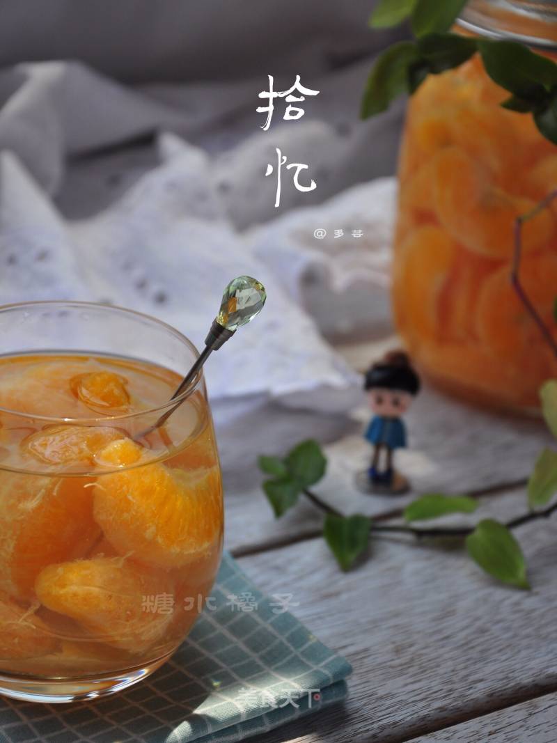 Tangerines in Syrup recipe