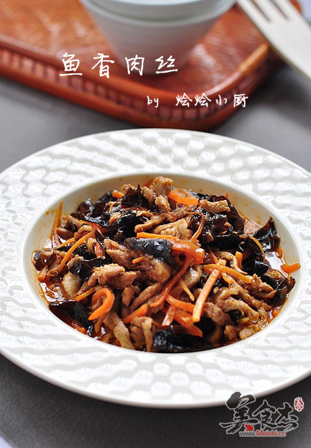 Yuxiang Pork recipe