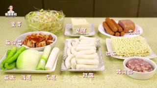 Korean Force Hot Pot recipe