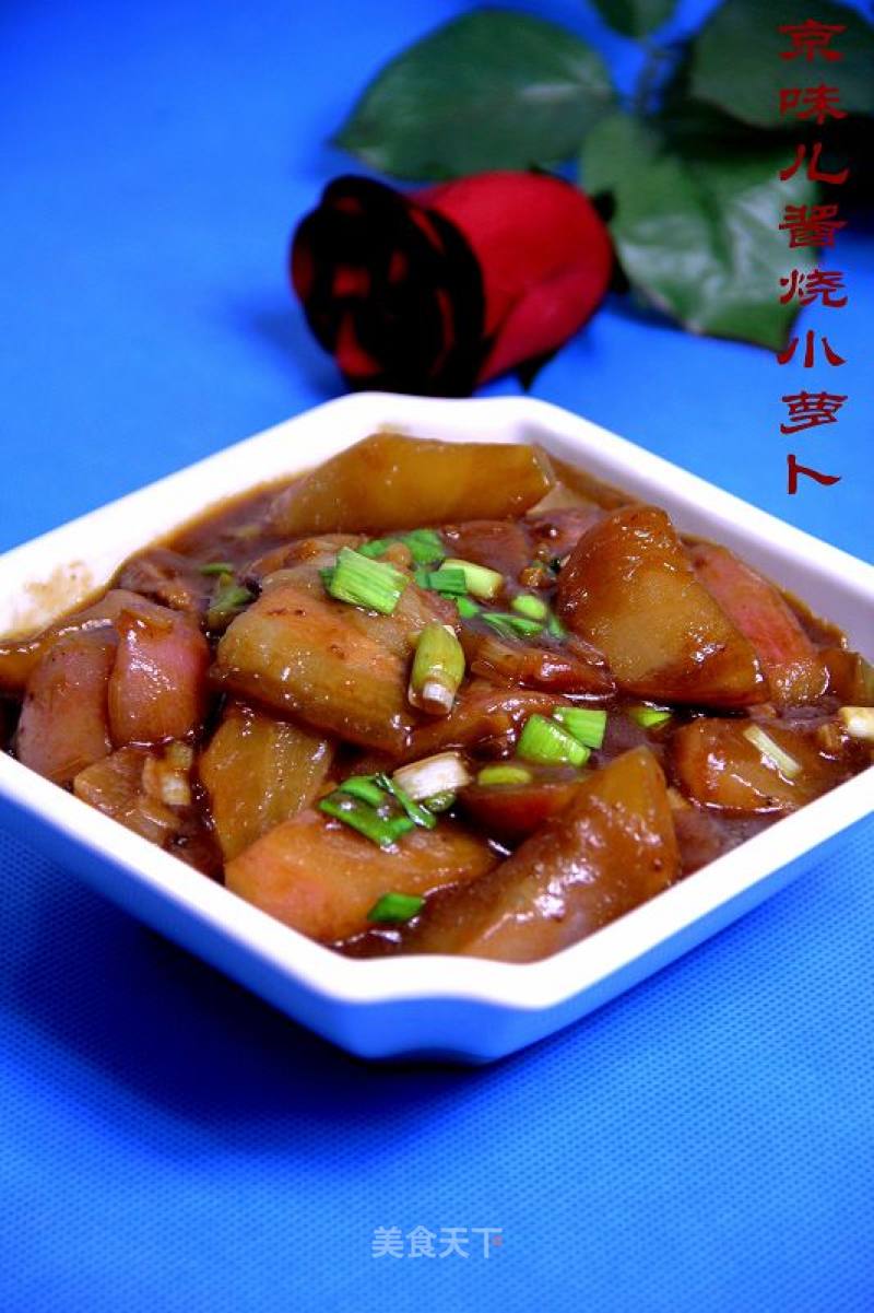 Beijing-style Roasted Radish with Soy Sauce recipe