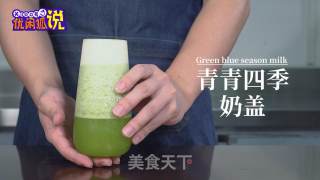 This Summer, Qingqing Siji Milk Cover Will be Hot recipe