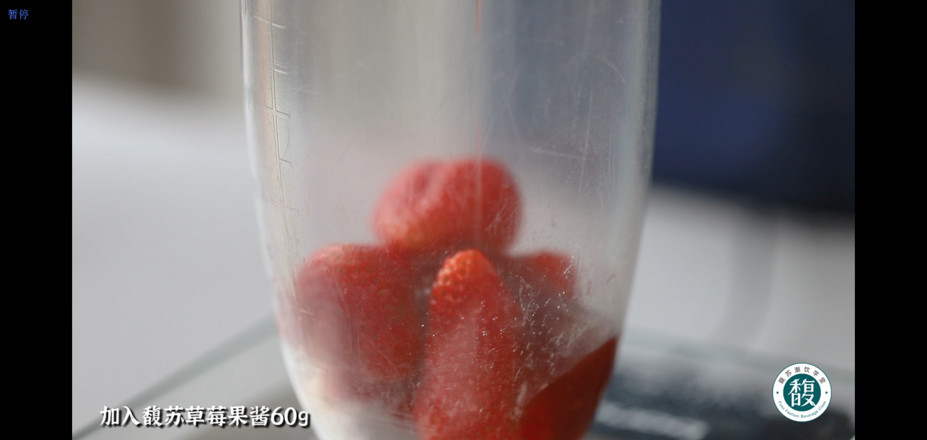 Strawberry Balls/strawberry Bobo/strawberry Taro Balls/strawberry Bobo recipe