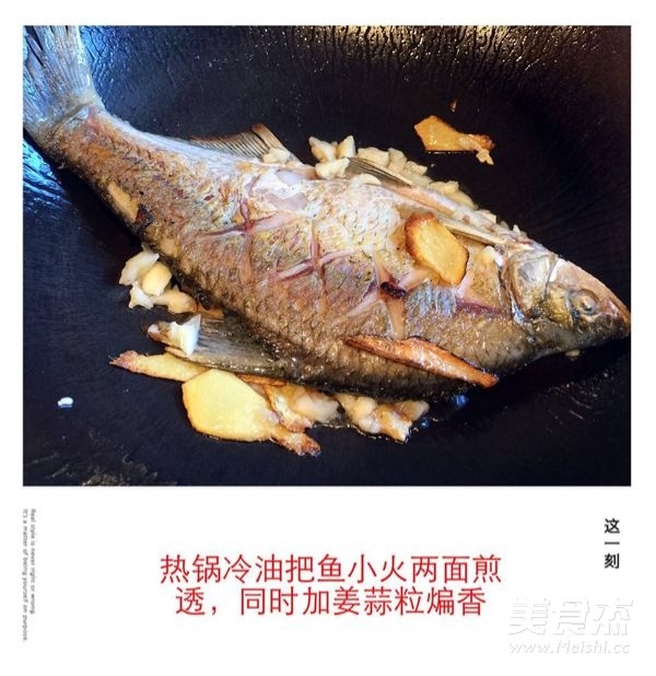 Wuchang Fish Roast Vermicelli with Lotus Root recipe