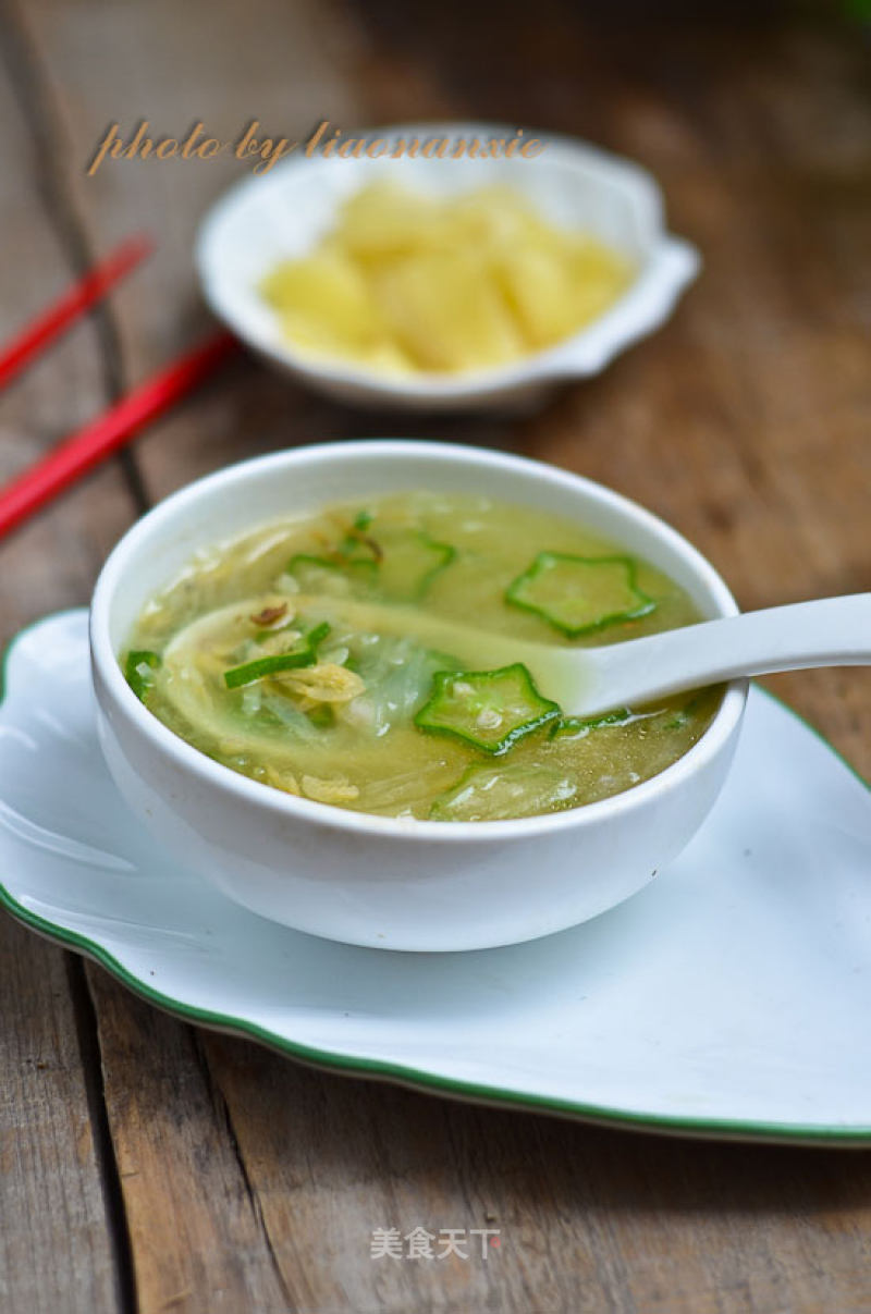 Gumbo and Carrot Soup recipe