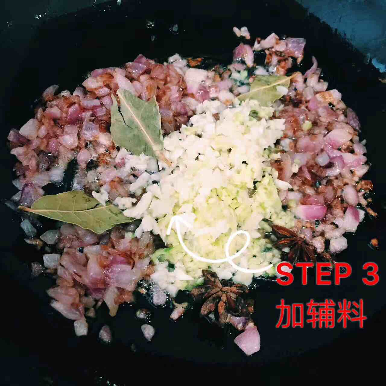 Liqiu's Braised Pork Rice recipe