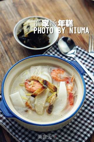 Fisherman Soup Rice Cake recipe