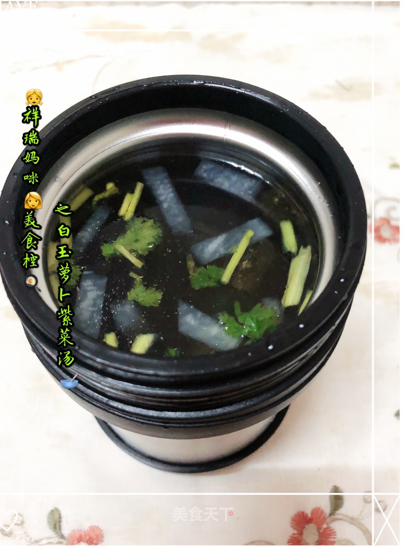 Original [xiancao Taste Private Kitchen] White Jade Carrot Seaweed Soup recipe