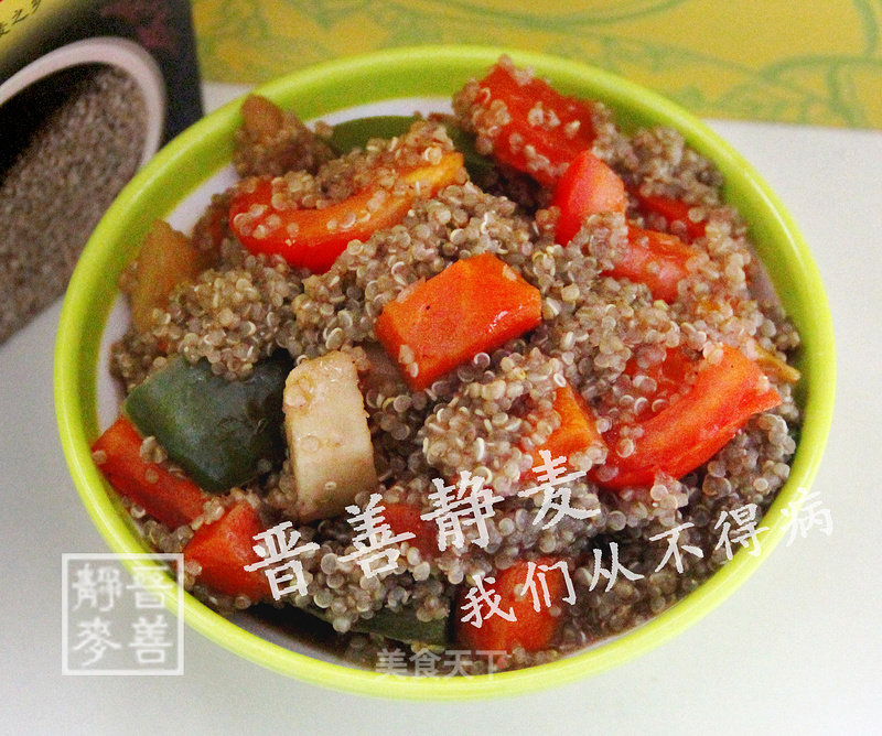 Quinoa Braised Rice recipe