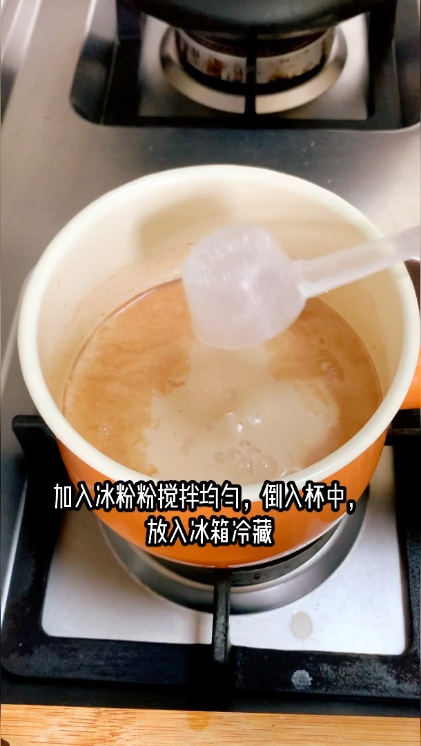 Sweet and Smooth Brown Sugar Pearl Milk Tea Jelly recipe