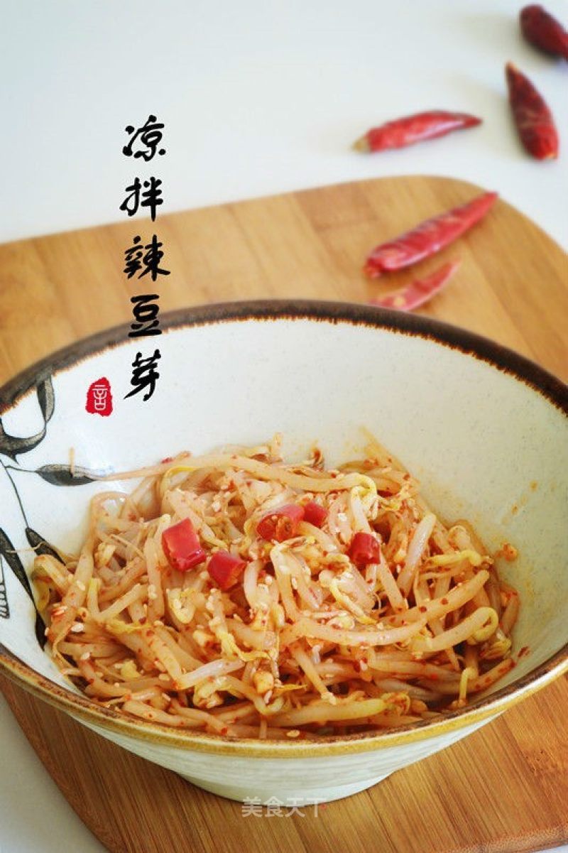 Cold Spicy Bean Sprouts recipe