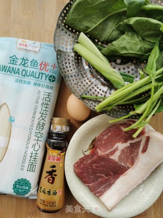 Pork Noodles in Clear Soup recipe