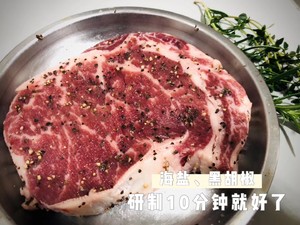 How to Cook A Good Steak recipe