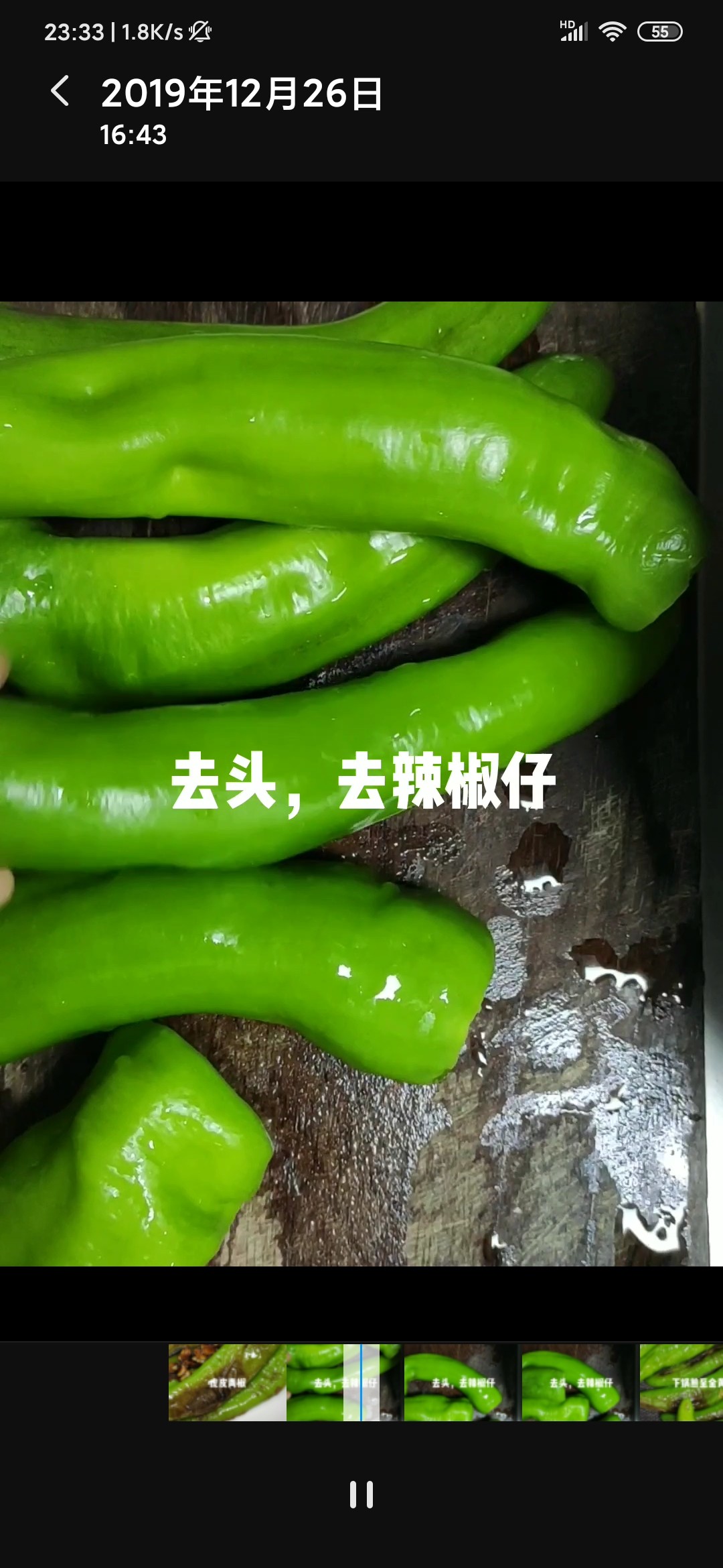 Green Peppers with Tiger Skin recipe