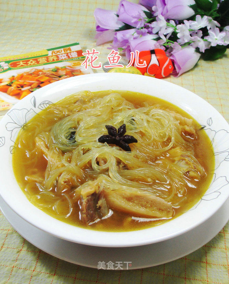 Steak Ribs Vermicelli Soup recipe