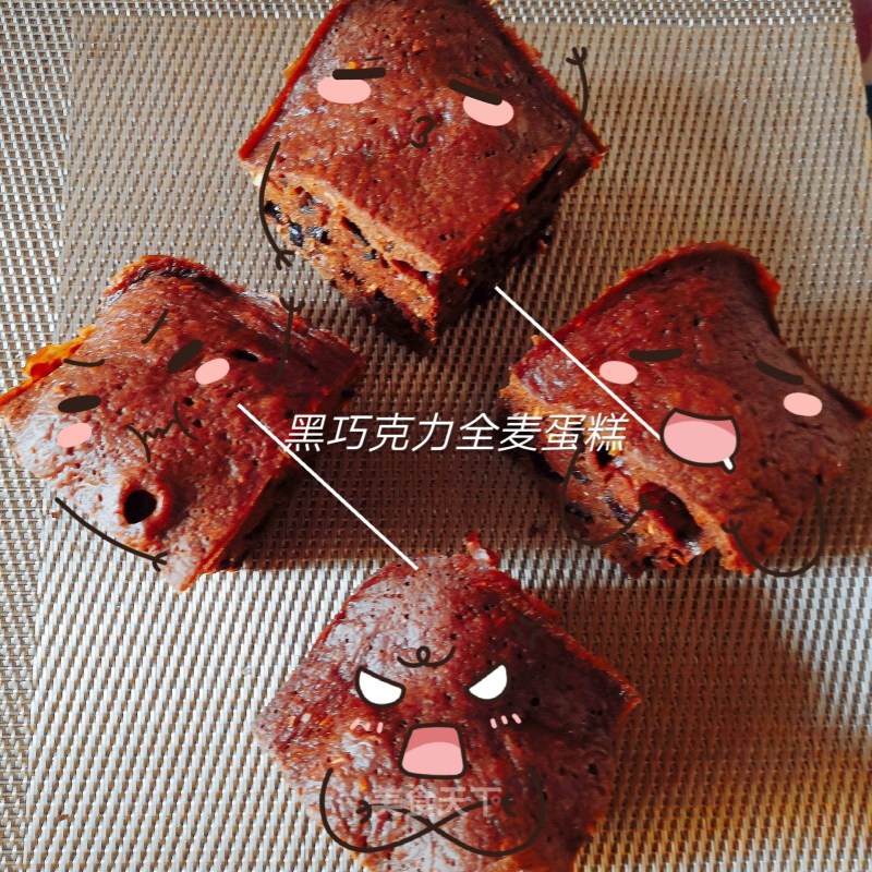 Dark Chocolate Whole Wheat Cake recipe