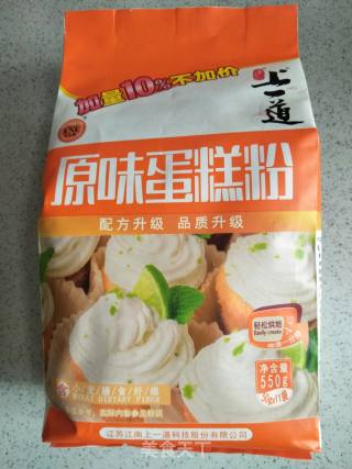 Lazy Cake recipe