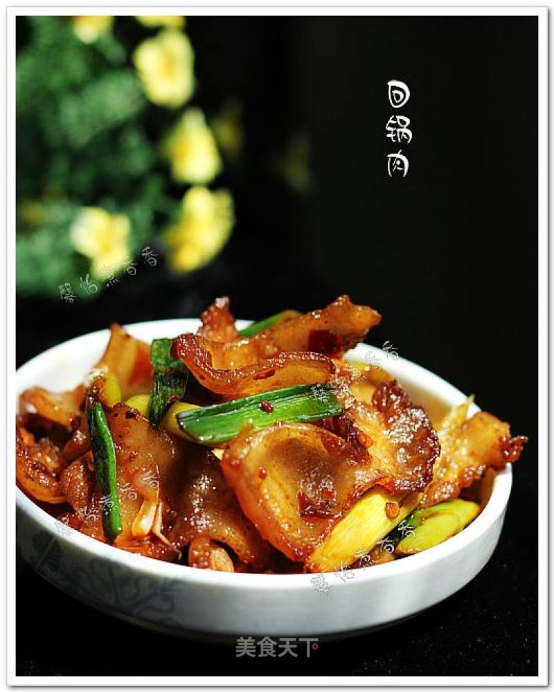 The First Dish of Sichuan Cuisine---golden Twice-cooked Pork recipe