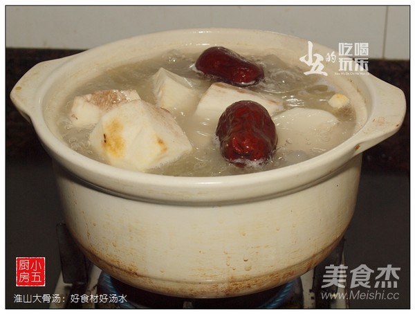 Yai Shan Big Bone Soup recipe