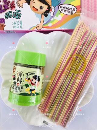 Colorful Vermicelli recipe