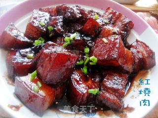 Braised Pork recipe