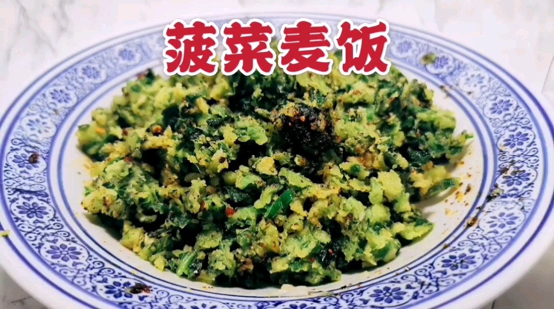 Spinach Wheat Rice recipe
