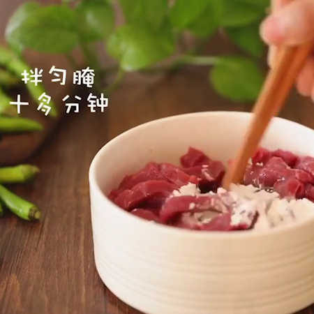 Hang Jiao Beef Tenderloin recipe