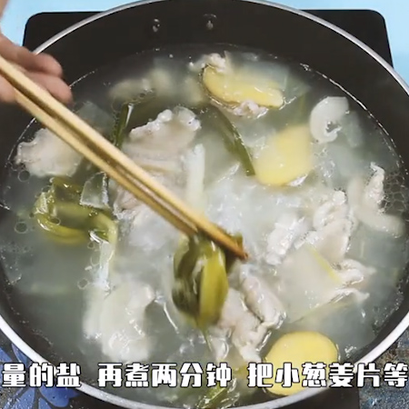 Fresh Meat and Winter Melon Soup recipe