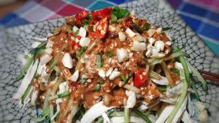 Weird Spicy Shredded Chicken recipe