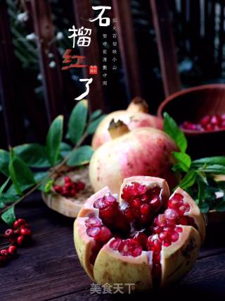 Peel The Pomegranate Skillfully recipe