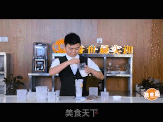 Milk Tea recipe