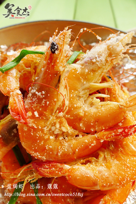 Salt Baked Shrimp recipe