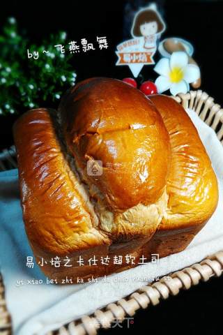 Bread Machine Version [casda Super Soft Toast] recipe