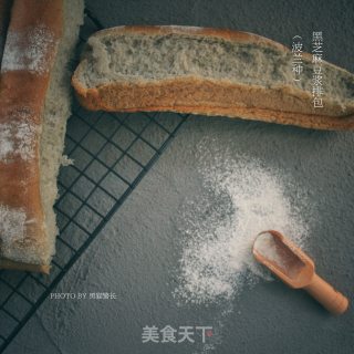 [taiwan] Black Sesame Soy Milk Buns (polish Species) recipe