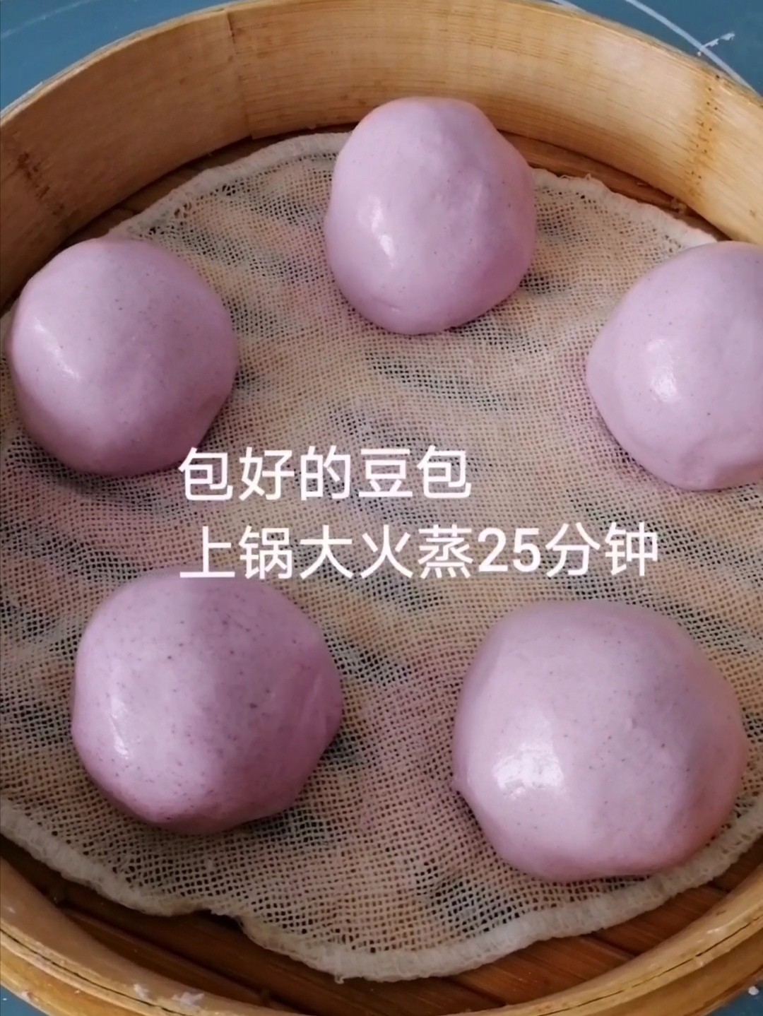 Purple Sweet Potato Sticky Bean Buns recipe