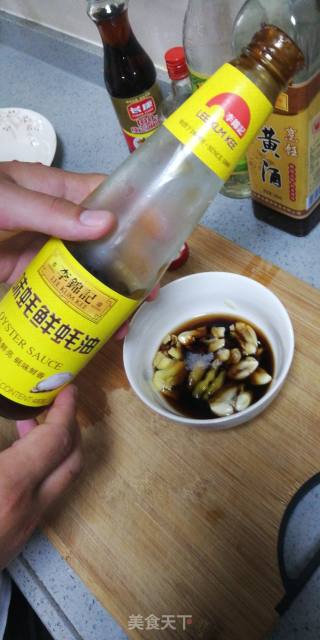 Wife's Yuxiang Eggplant recipe