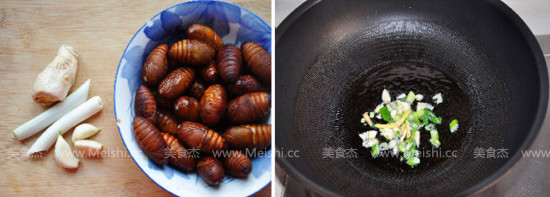 Spiced Silkworm Pupa recipe