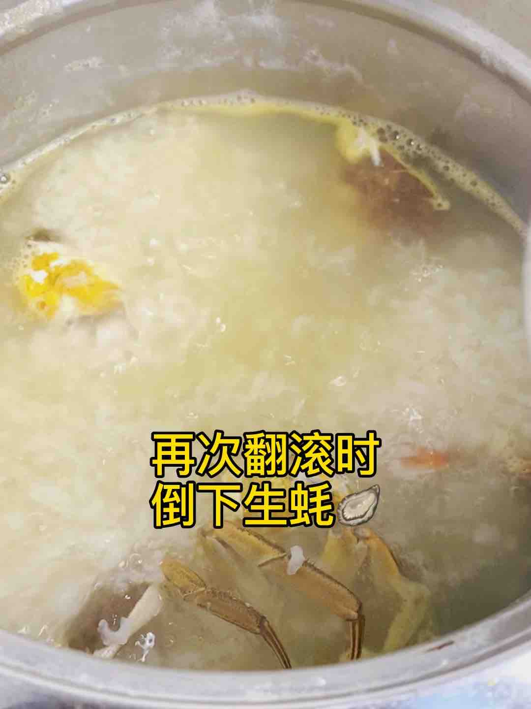 Double Crab Seafood Porridge, Fresh Eyebrows recipe