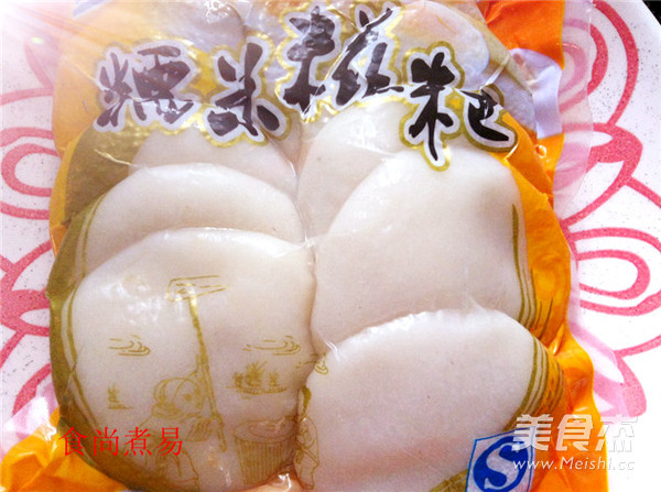 Jam Glutinous Rice Dumplings recipe