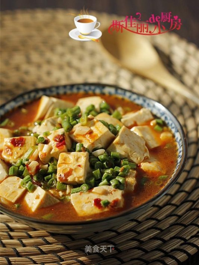 Home Cooked Tofu recipe