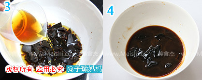 Sesame Walnut Ejiao Paste recipe