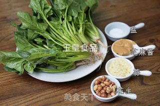 Spinach with Sesame Sauce recipe