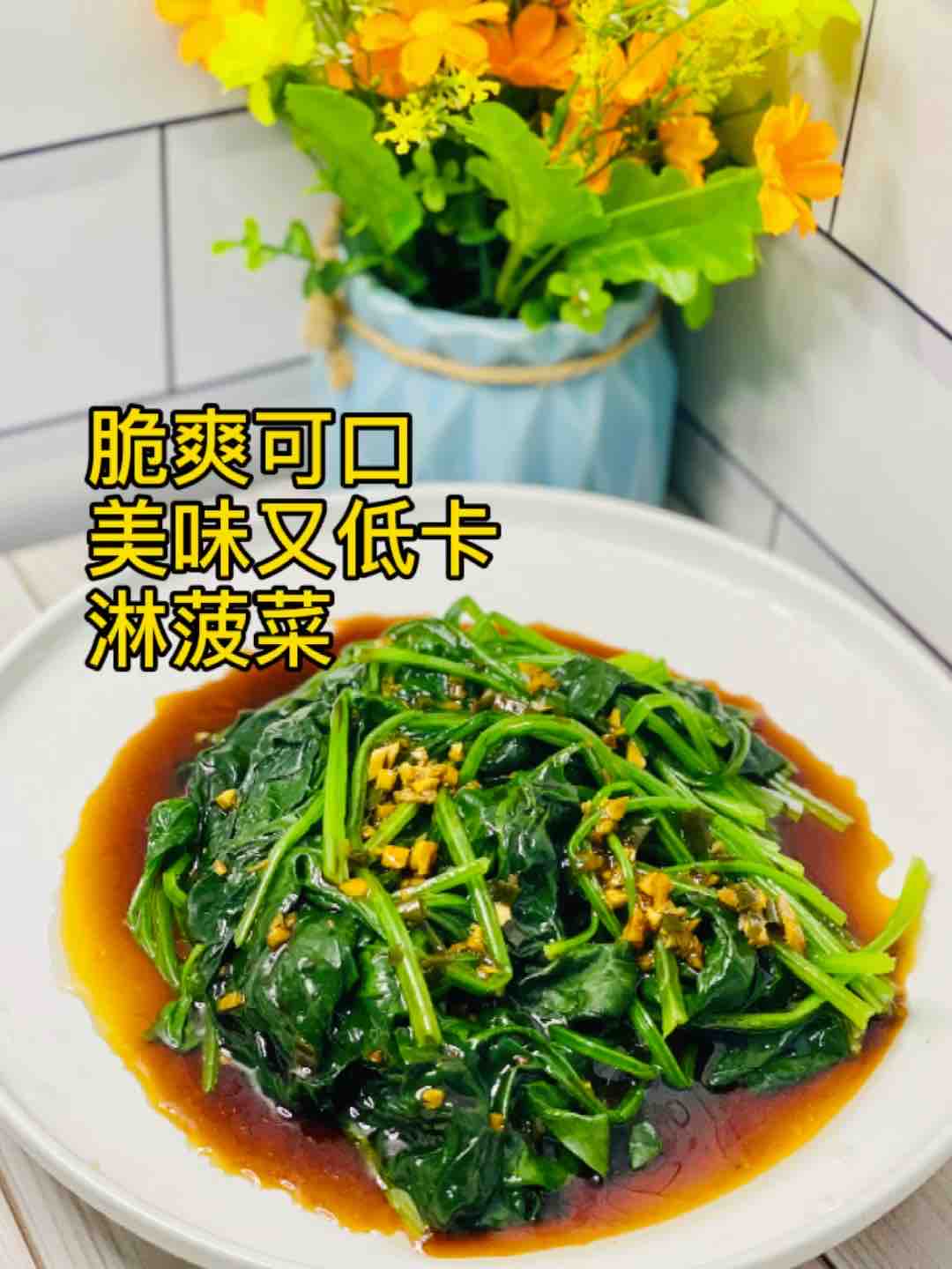 Drop The Scales After The Festival and Eat Quick Spinach recipe