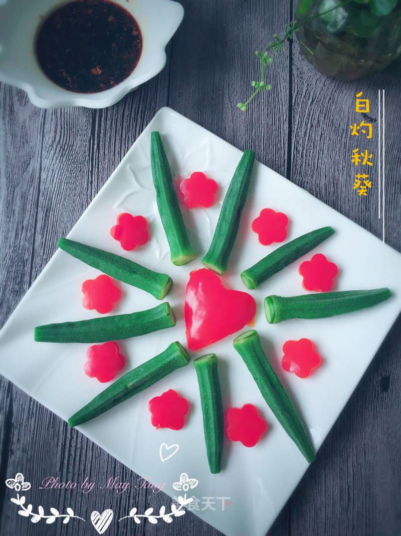 Boiled Okra recipe