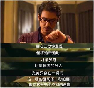 Takeshi Kaneshiro's "i Love You" 3-minute Perfect Instant Noodles Improved Version recipe