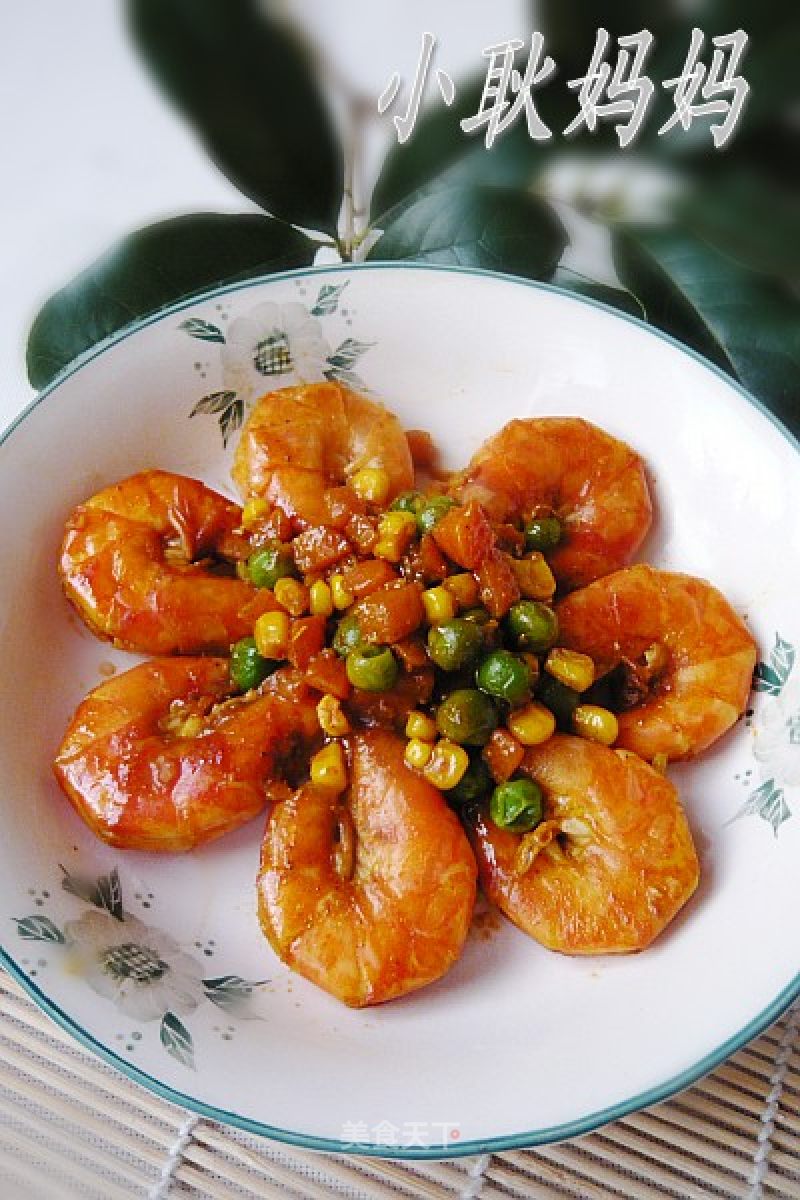 Curry Fried Shrimp recipe