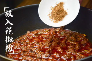 Cumin Flavored Beef recipe